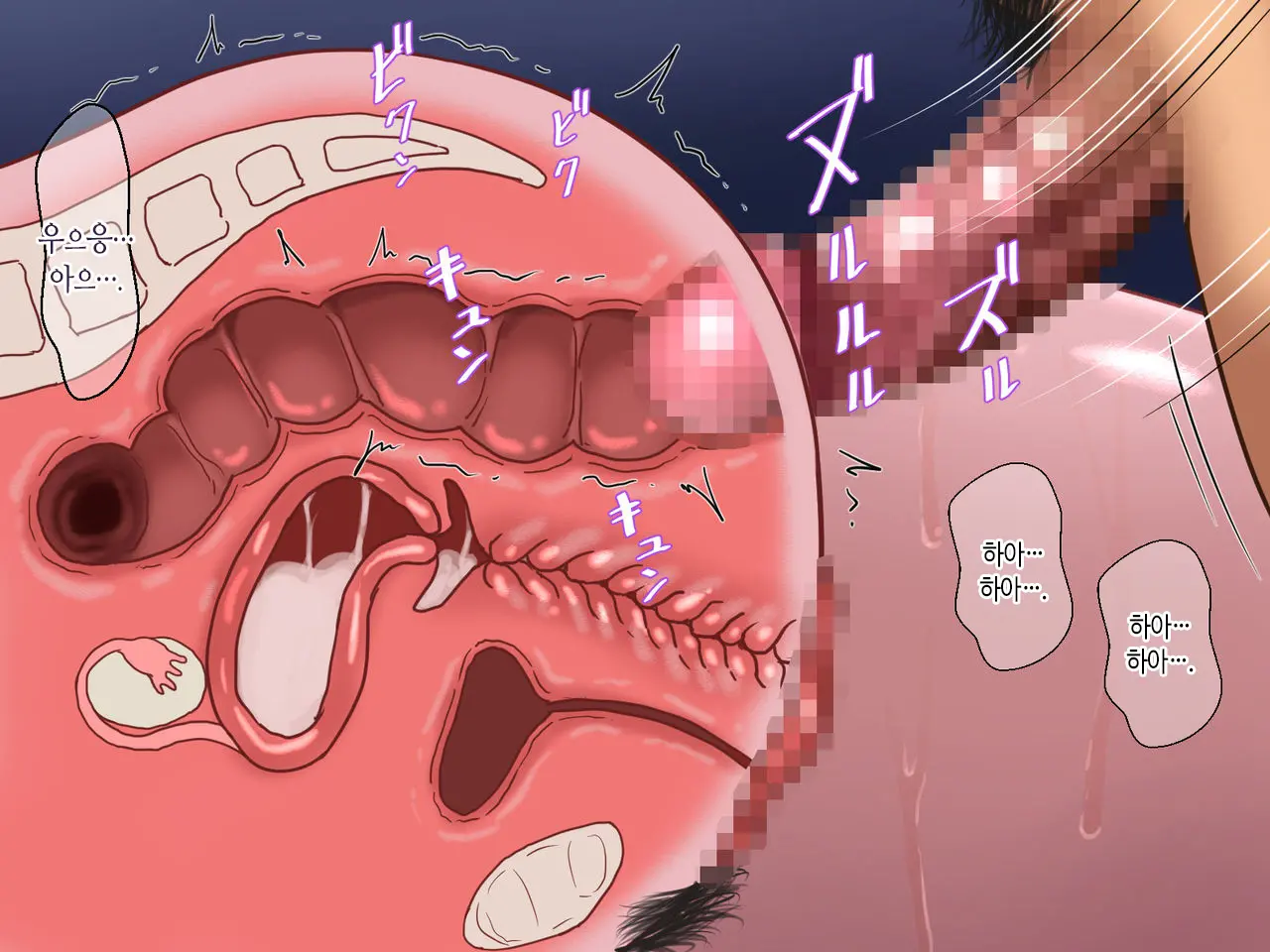 Nuresuke Jibakurei Ga Dosukebe Echiechi Body Datta Node Kintama Karappo Ni Naru Made Koubi Shimakutta | 젖어서 다 비치는 지박령이 개꼴리는 쭉쭉빵빵 몸매였기에 불알이 텅텅 빌 때까지 미친 듯이 교미했다